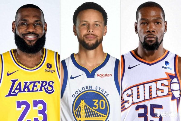 James KD lost the election! Top 15 famous superstar reviews: Curry ranked 4 levels and one person ranked first