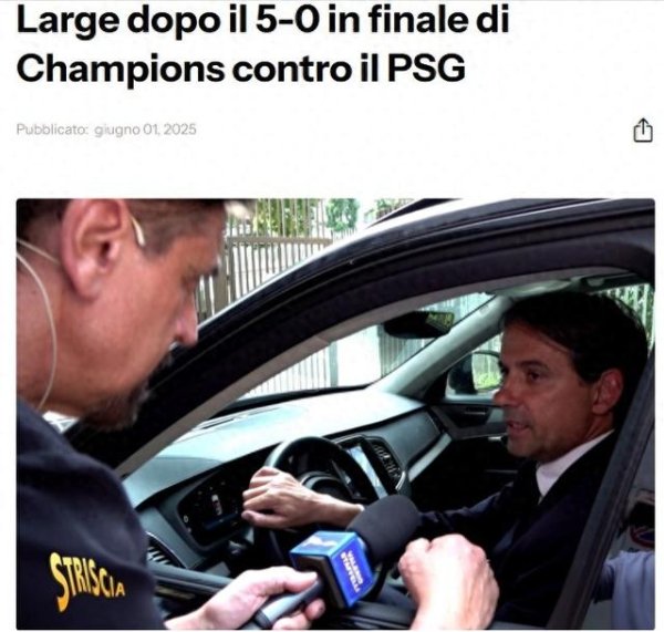 Inzaghi was awarded the super-large Golden Tapir Award: I don’t want to talk today, go to Saudi Arabia? Nothing to say