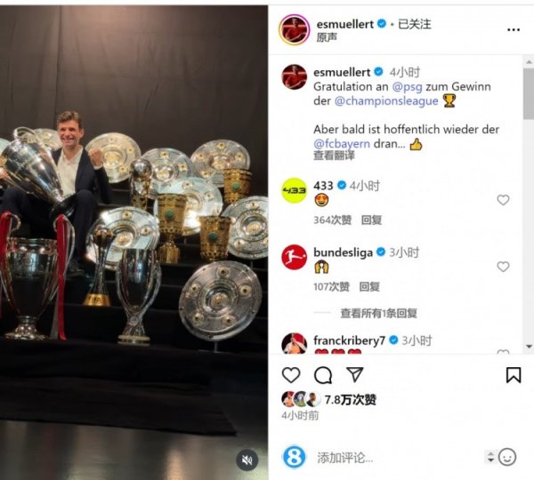 Mueller s social media posts the trophy: Congratulations to Paris on winning the Champions League, and hope it will be Bayern s turn soon