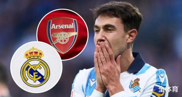 It s OK to sign Zubi Mendi! Real Madrid has no hope of intercepting Hu, Arsenal s two moves are too ruthless