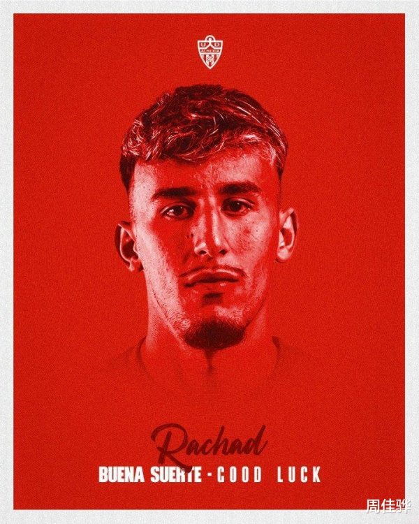 Official announcement! Real Madrid signed a 20-year-old talented striker, signed a contract for 3 years, and the transfer fee is 900,000 euros